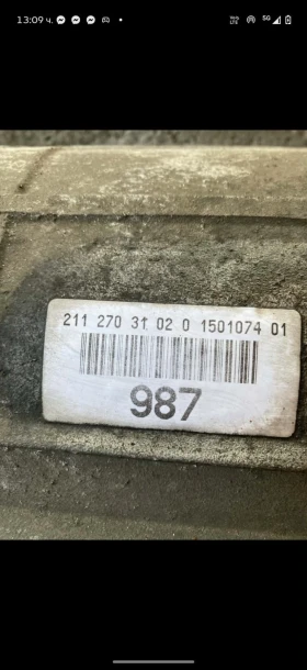 Mercedes-Benz E 320 3.2, снимка 3