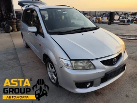 Mazda Premacy 1.8 - изображение 1