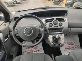 Renault Scenic 1.6-105ks-ГАЗ-УНИКАТ - 5999 лв. - 23729402 11
