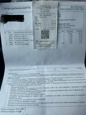 Peugeot 2008 GT line  | Mobile.bg    11