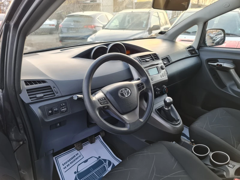 Toyota Verso КОЛЕДНА ПРОМОЦИЯ, снимка 12 - Автомобили и джипове - 48200430