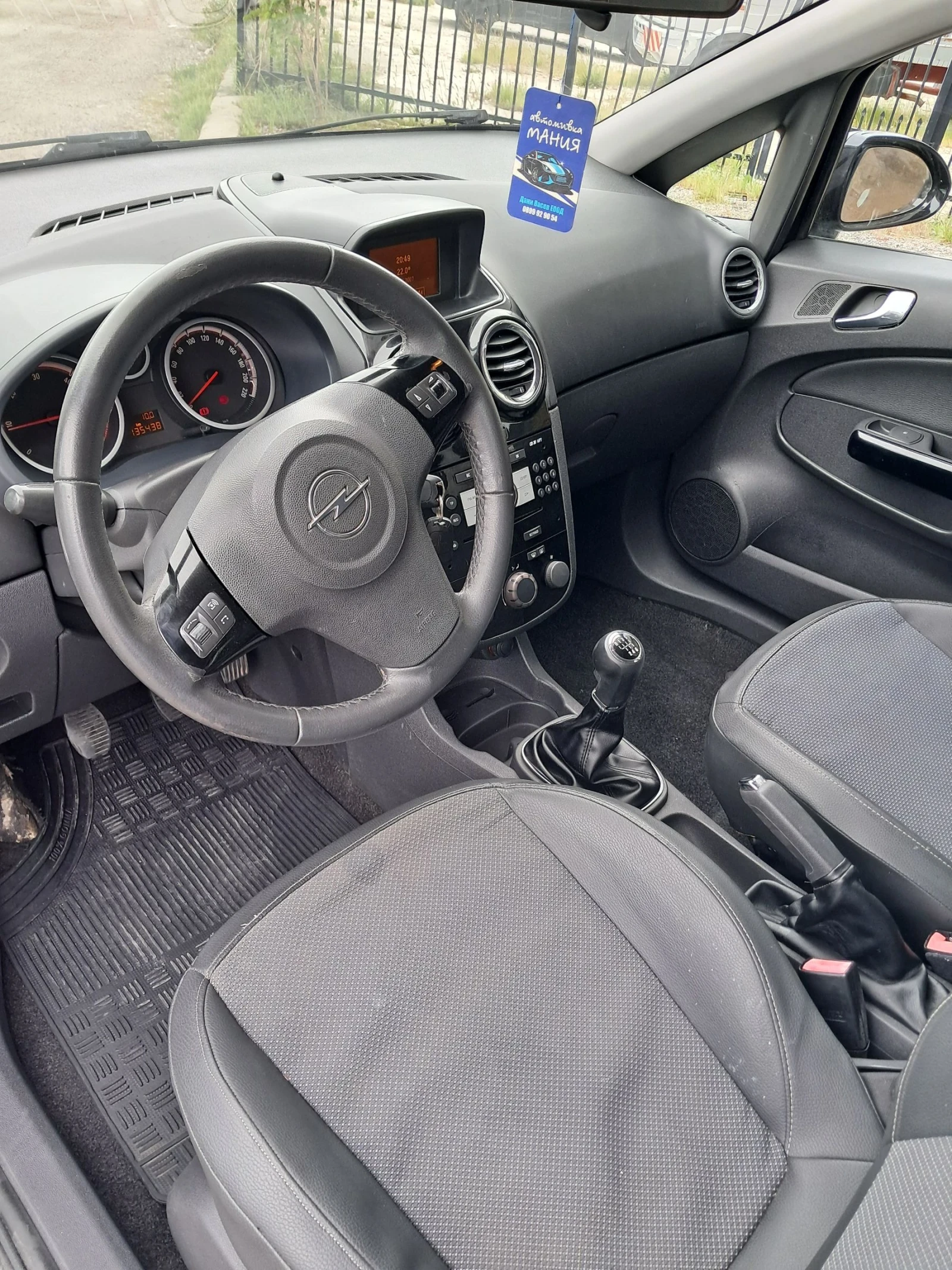 Opel Corsa 1.7  6 скорости 125кс - изображение 6