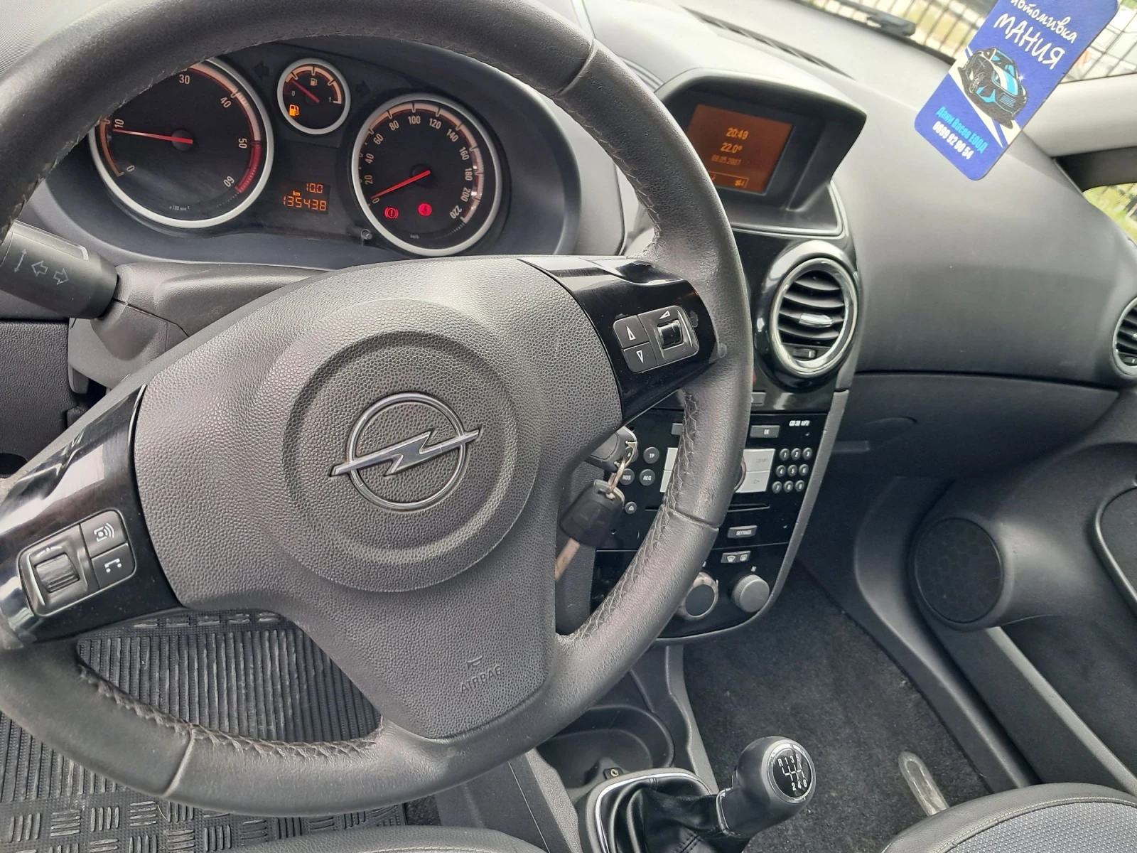 Opel Corsa 1.7  6 скорости 125кс - изображение 5