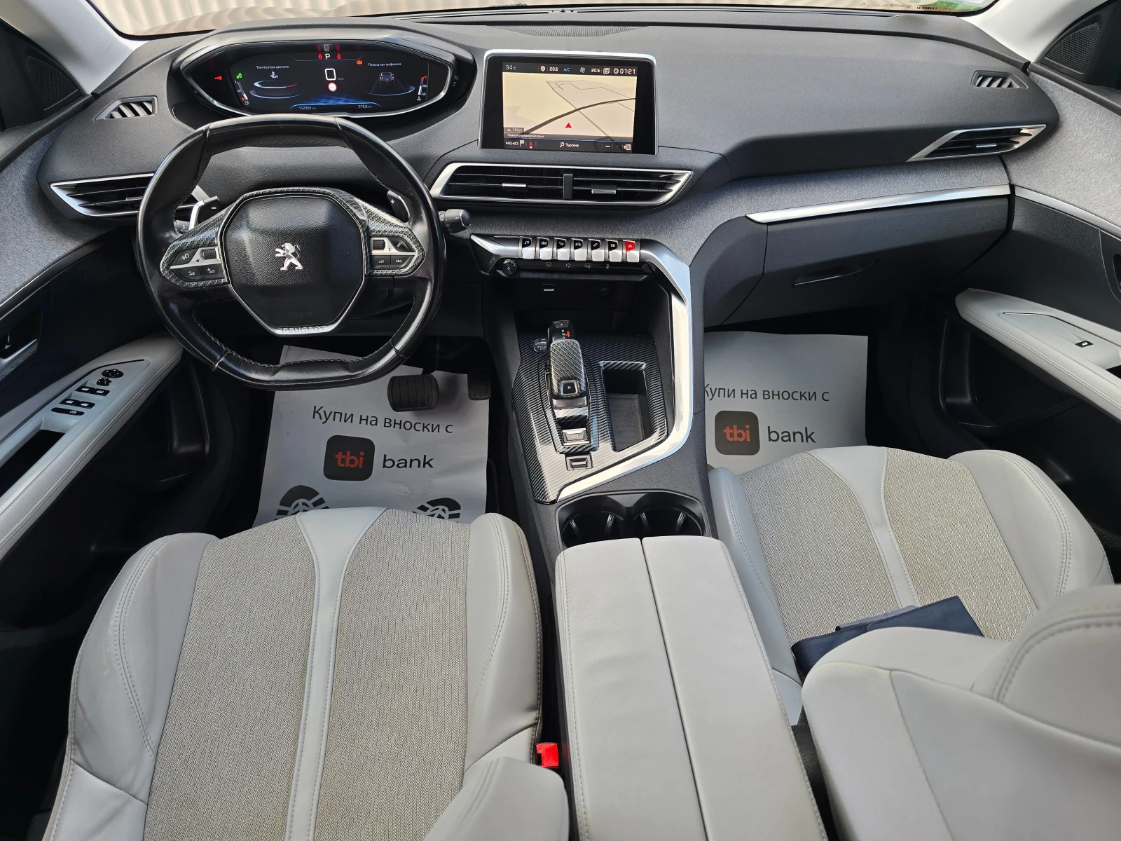Peugeot 3008 1.6HDI* ALLURE  - изображение 9