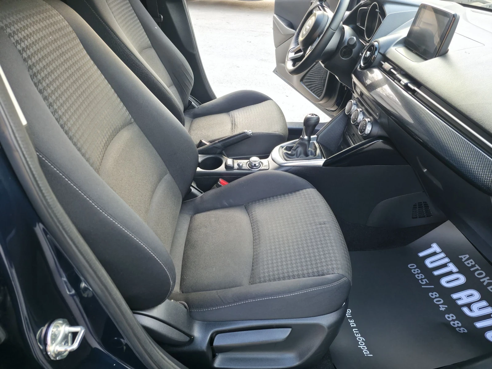 Mazda 2 /1.5 i/90КС./НАВИ/ПАРКТРОНИК/МЪРТВА ТОЧКА - изображение 9