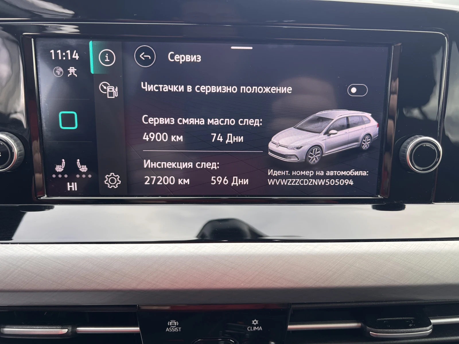 VW Golf LIFE/2.0TDI/150K.C./7AT/ | Mobile.bg   15