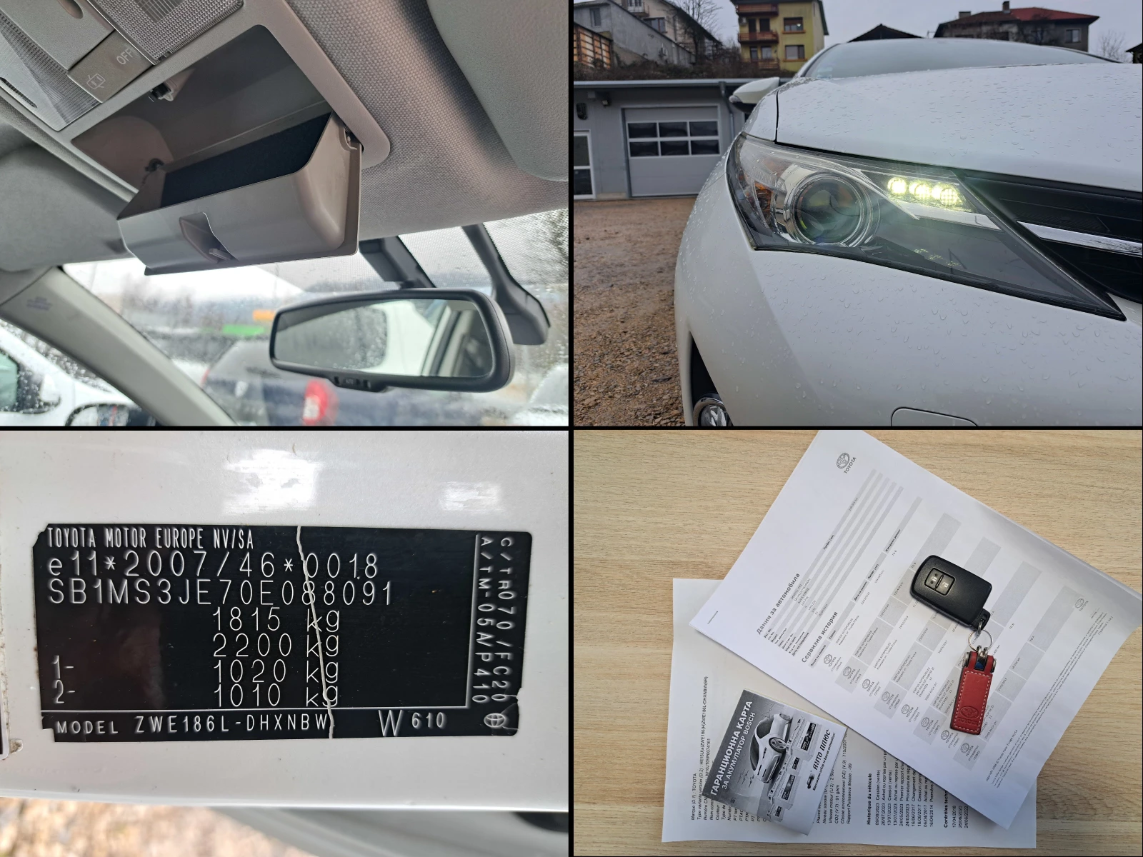 Toyota Auris 1.8 HYBRID* �����* NAVI* ������* �������� | Mobile.bg � ����������� 16