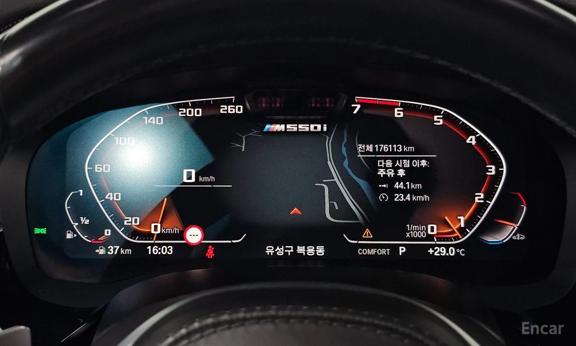 BMW 550 * XDRIVE* МПАКЕТ* РЕКАРО* КАМЕРИ* 360* ДИГ.* ТАБЛО, снимка 8 - Автомобили и джипове - 54066330