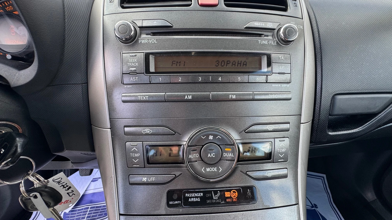 Toyota Auris 2.0 D4D 126 k.c , снимка 12 - Автомобили и джипове - 54134706