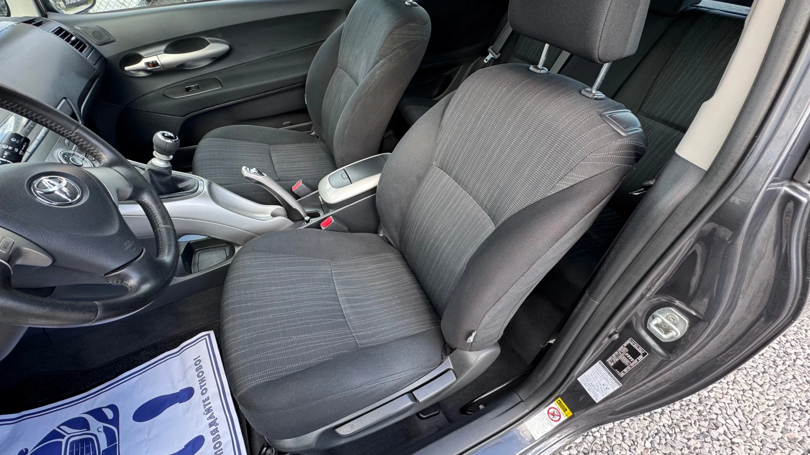 Toyota Auris 2.0 D4D 126 k.c , снимка 9 - Автомобили и джипове - 54134706