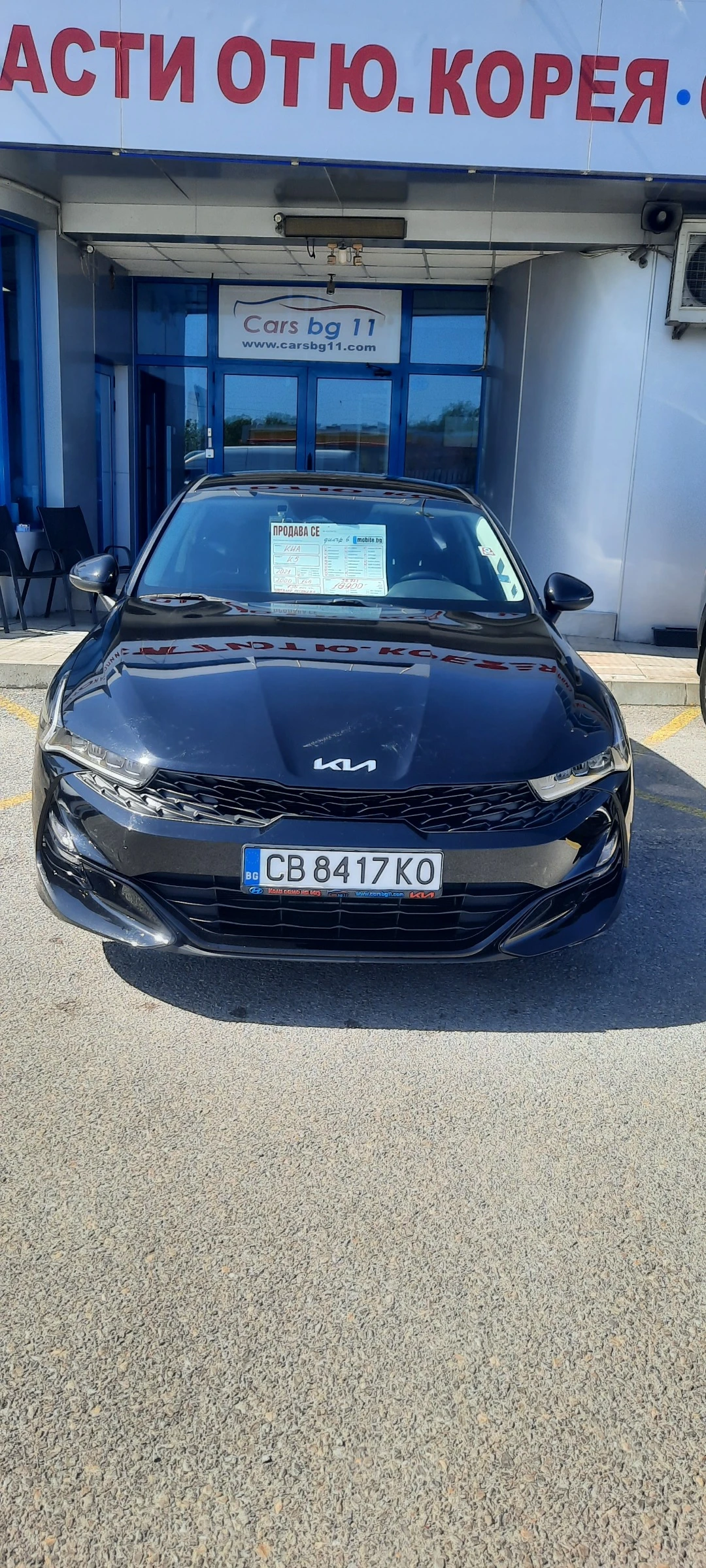 Kia K5 ��� ������2.0 LPG ������ ������� ������� ���� | Mobile.bg � ����������� 4