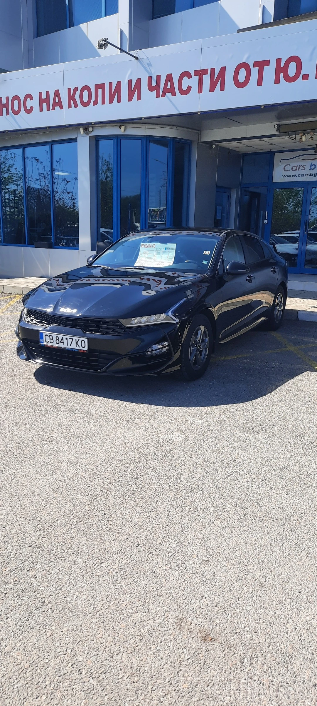 Kia K5 ��� ������2.0 LPG ������ ������� ������� ���� | Mobile.bg � ����������� 3