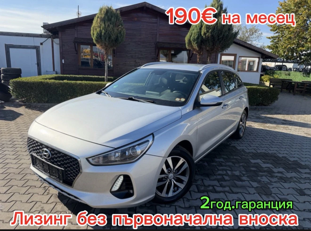 Hyundai I30 1.6CRDI AVTOMAT/NAVI/KAMERA EURO 6
