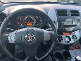 Toyota Rav4 2.2 D4D/136p.s-4x4, снимка 15