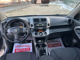 Toyota Rav4 2.2 D4D/136p.s-4x4 - 5050 € / 9876.94 лв. - 71249108 11