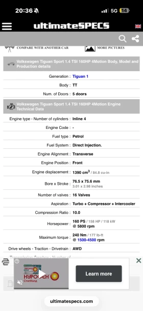 VW Tiguan 1.4tfs 4x4 Tiguan  - 6400 € / 12517.31 лв. - 76266010 14