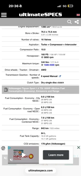 VW Tiguan 1.4tfs 4x4 Tiguan  - 6400 € / 12517.31 лв. - 76266010 13