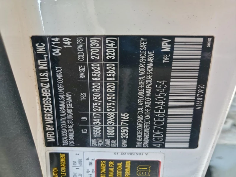 Mercedes-Benz GL 450, снимка 13 - Автомобили и джипове - 53053647