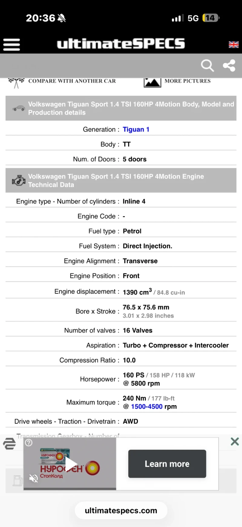 VW Tiguan 1.4tfs 4x4 Tiguan , снимка 14 - Автомобили и джипове - 53413915