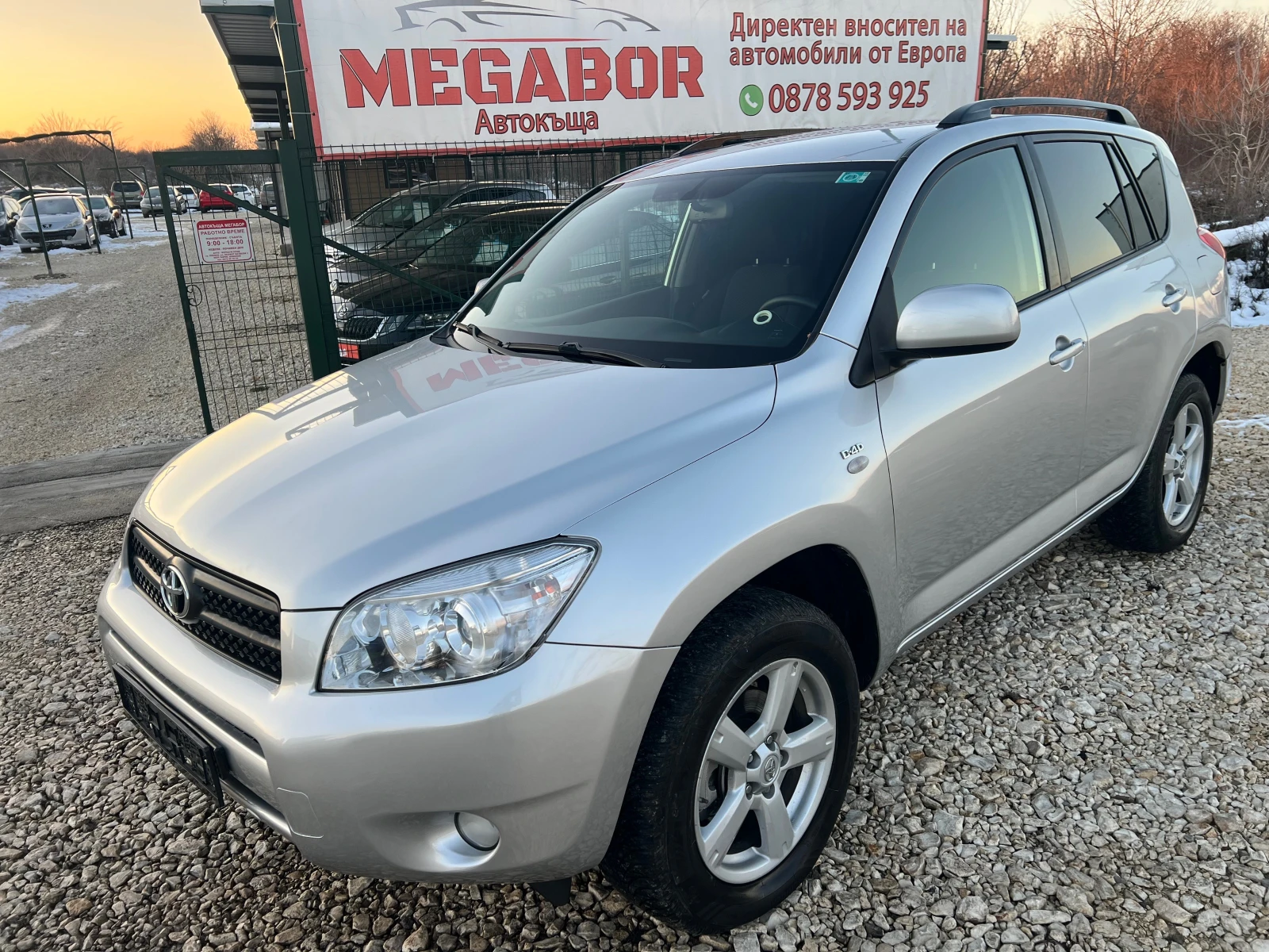 Toyota Rav4 2.2 D4D/136p.s-4x4 | Mobile.bg � ����������� 1