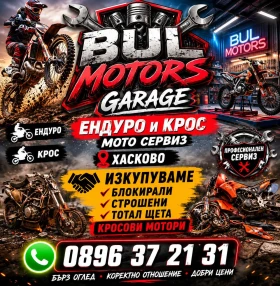 Kawasaki Kx На части Kawasaki kxf250 2006, снимка 2