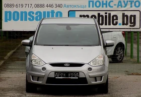 Обява за продажба на Ford S-Max 2.0TDCi/140к/6ск./КОЖА ~7 990 лв. - изображение 1