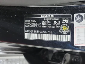 Mercedes-Benz E 63 AMG S * FULL EXTRAS * ЛИЦЕНЗИРАН ТЪРГОВЕЦ - 44890 € / 87797.21 лв. - 94650677 16