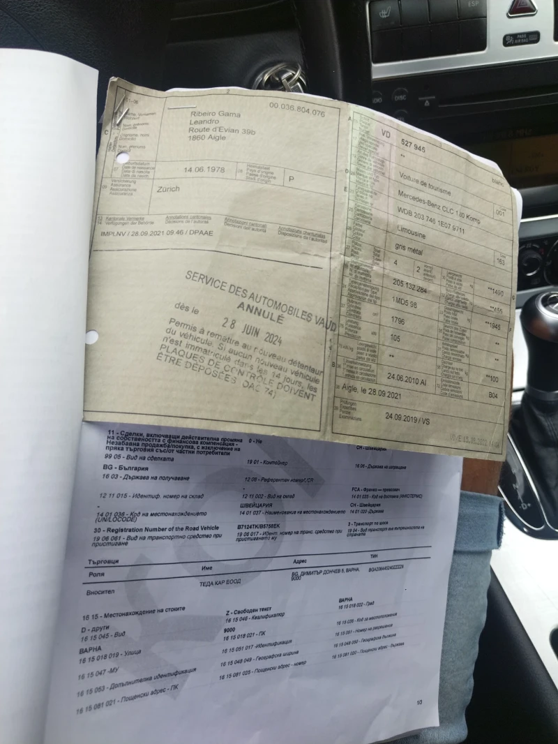 Mercedes-Benz CLC 180, снимка 14 - Автомобили и джипове - 52471777