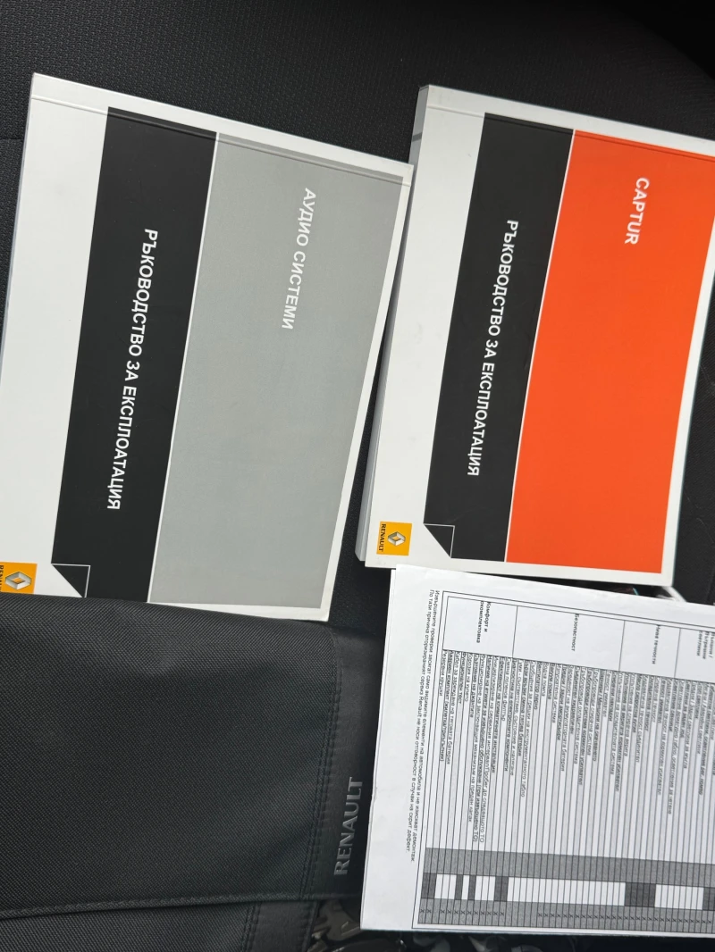 Renault Captur, снимка 17 - Автомобили и джипове - 52774833