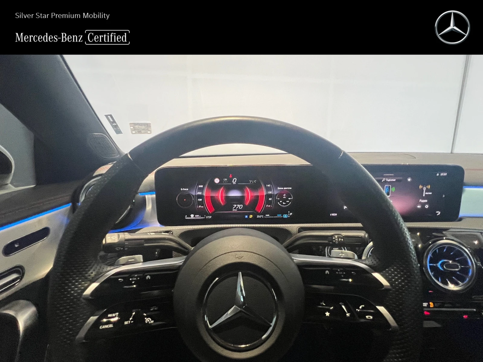 Mercedes-Benz CLA 220 4MATIC | Mobile.bg   10