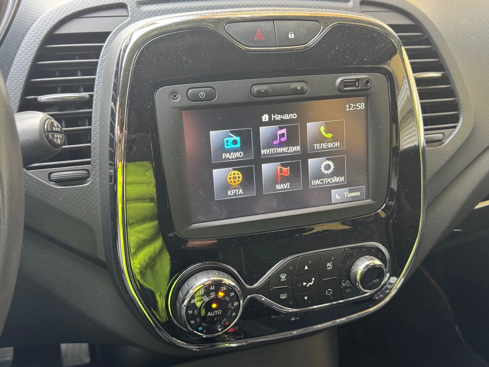 Renault Captur  - изображение 10