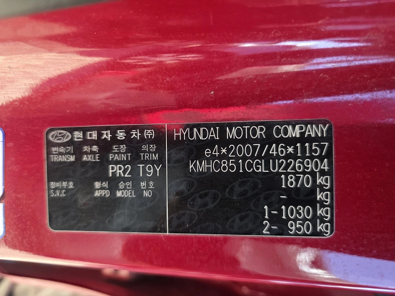 Hyundai Ioniq 1.6i HYBRID/ FACELIFT/ 141hlp/ 52000km | Mobile.bg � ����������� 16