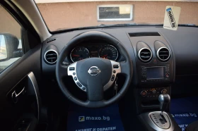 Nissan Qashqai 2.0 DCI-150 к.с. 4х4, снимка 9