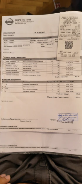 Nissan Qashqai 1.6i 2WD, снимка 15