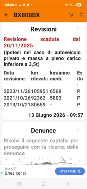 Toyota Rav4 4х4 D-4D 6/100 DIESEL, снимка 11