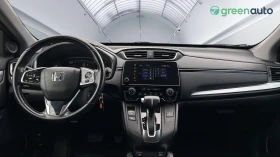 Обява за продажба на Honda Cr-v 1.5T 4WD Style, Месечна вноска от 625 лв. ~43 990 лв. - изображение 11