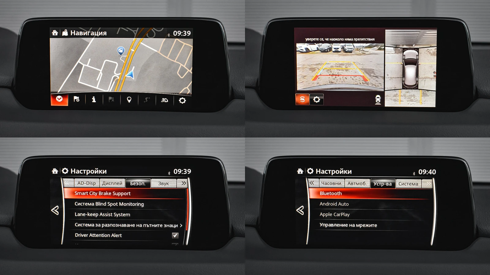 Mazda CX-5 SIGNATURE 2.5 SKYACTIV-G Automatic | Mobile.bg   15