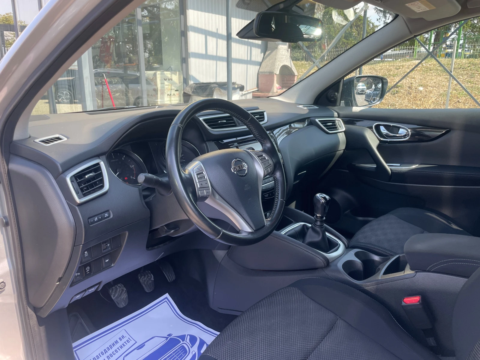 Nissan Qashqai /TEKNA/EY705LF ВИДЕО КЪМ ОБЯВАТА, снимка 9 - Автомобили и джипове - 55930567