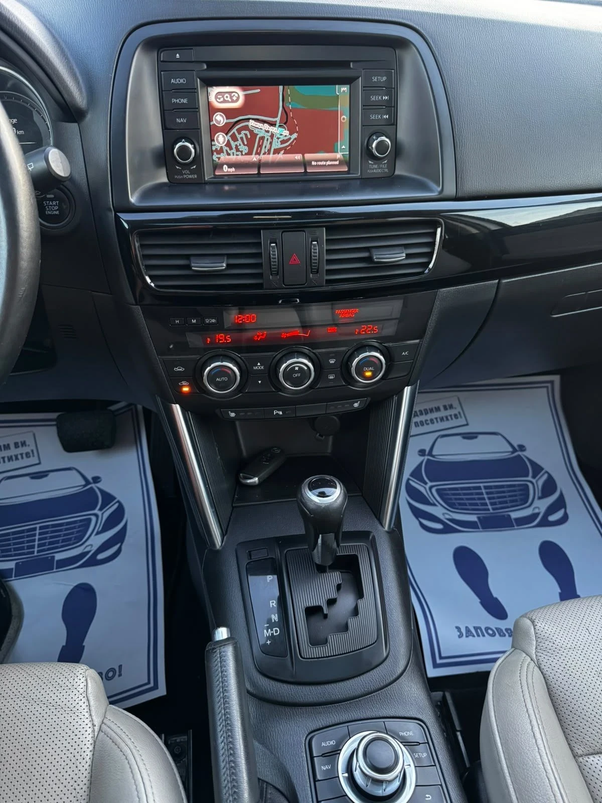 Mazda CX-5 2.2D, 175к.с., АВТОМАТ, 4Х4, НАВИГАЦИЯ, КАМЕРА, FU, снимка 12 - Автомобили и джипове - 56123973