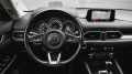 Mazda CX-5 SIGNATURE 2.5 SKYACTIV-G Automatic - изображение 9