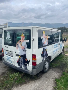 Обява за продажба на Ford Transit 2.0 tdci 8+ 1 ~4 500 лв. - изображение 1 | Auto.bg Обява за продажба на Ford Transit 2.0 tdci 8+ 1 ~4 500 лв. - изображение 1