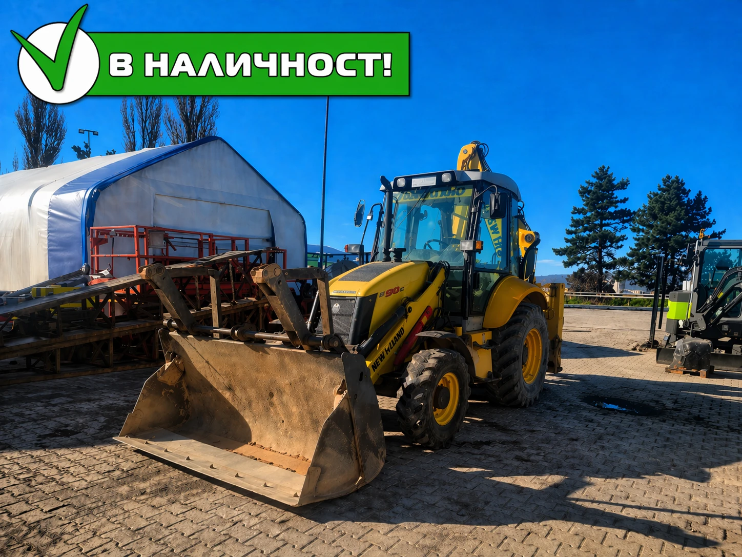 Багер New Holland B100
