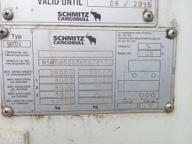 Полуремарке Schmitz, снимка 7
