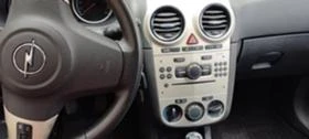Opel Corsa 1.3 ecoflex, снимка 6