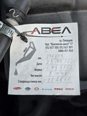 Mercedes-Benz E 280 CDI L6 3.2L Elegance 5G-TRONIC, снимка 17