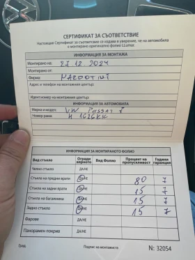 VW Passat 2000, снимка 12