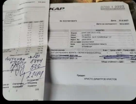 Mercedes-Benz C 200 - 2100 € / 4107.24 лв. - 94528299 16