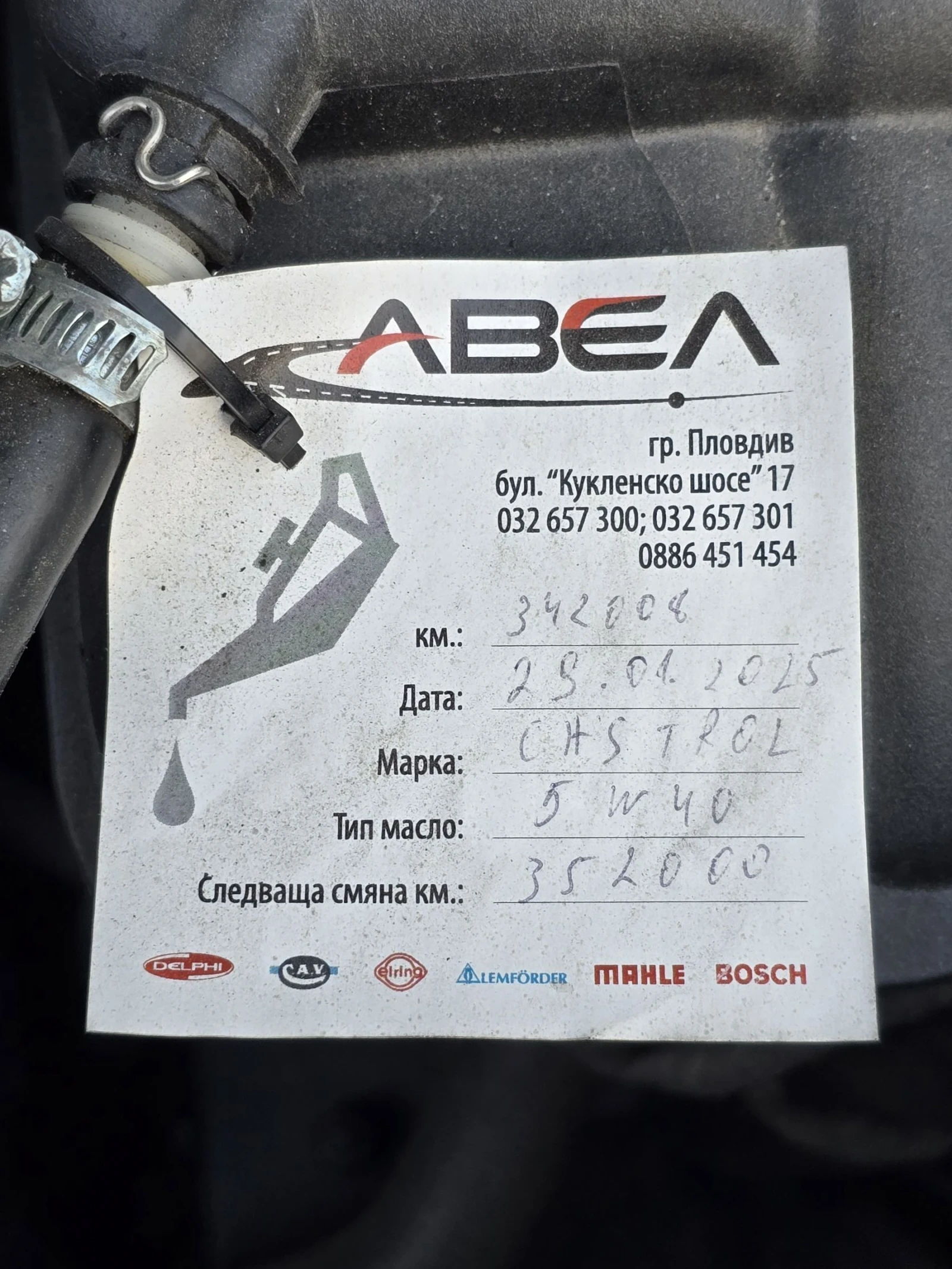 Mercedes-Benz E 280 CDI L6 3.2L Elegance 5G-TRONIC, снимка 17 - Автомобили и джипове - 54183892