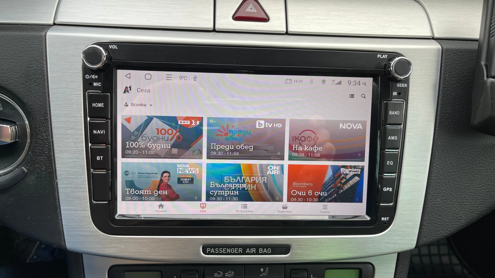 VW Passat, снимка 14 - Автомобили и джипове - 54572404