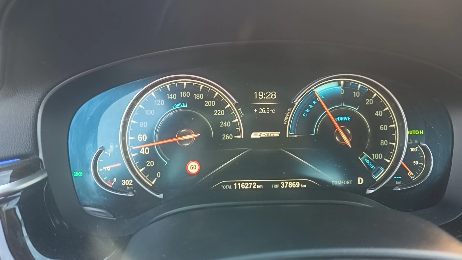 BMW 530E IPERFORMANCE, снимка 11 - Автомобили и джипове - 55335678